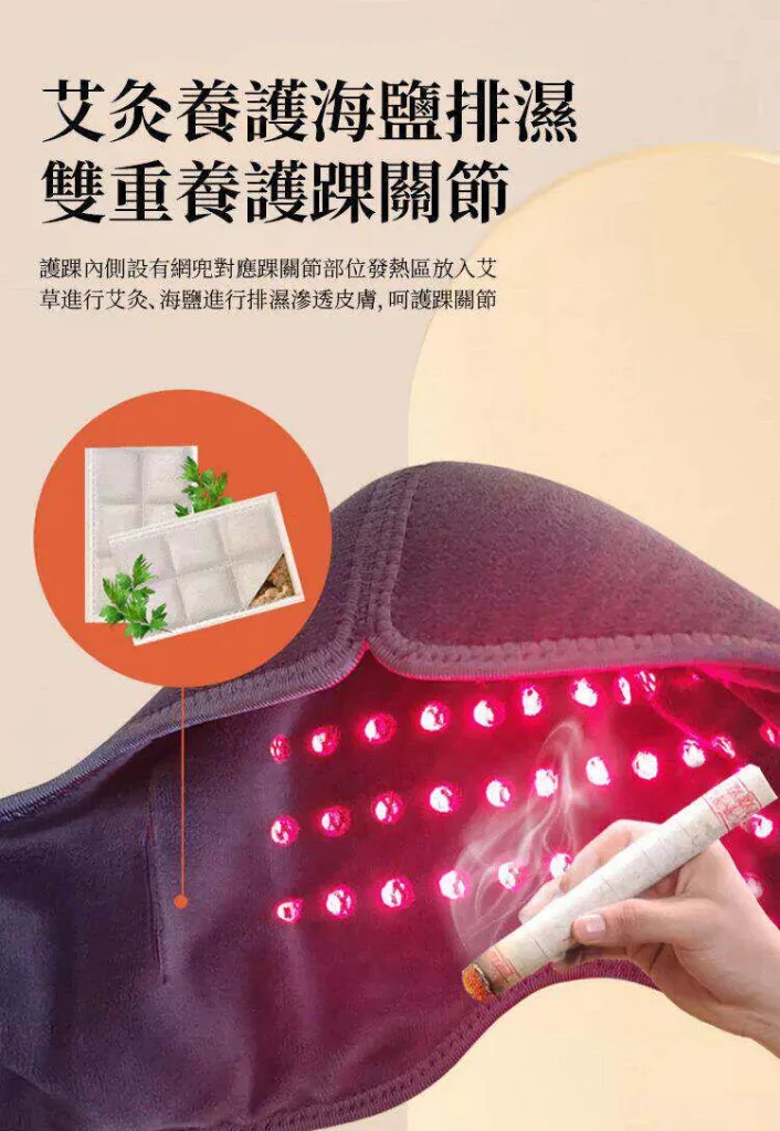🦶天冷腳部容易冰冷？ 智能溫控手足護具 溫熱包覆腳踝與小腿 搭配按摩功能 居家休息時輕鬆使用 給雙腳更多溫暖照顧 - 13