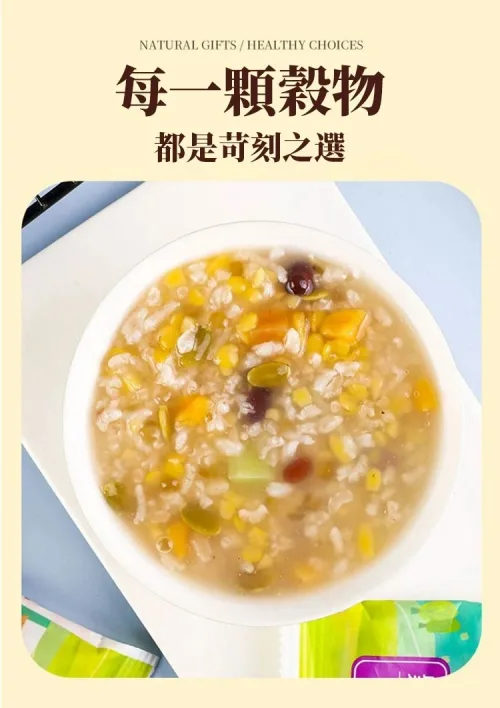 😫 早上沒時間準備早餐？每天吃外食太單調？ 🥣【七日膳食粥】幫你輕鬆安排每日飲食 🌾 高纖穀物搭配｜方便快速享用 ✨ 上班族、長輩、家庭日常都適合 一週七種搭配，吃出每天的小確幸！ - 29