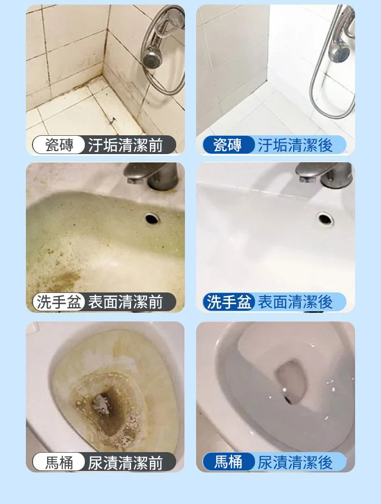 ✨ 多場景適用 一瓶輕鬆清潔浴室髒污 ✅ 水龍頭水垢 ✅ 花灑白色沉積 ✅ 洗手台污漬 ✅ 浴室金屬表面污垢 深入清潔日常難處理污漬 讓浴室恢復清爽潔淨感 - 9