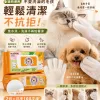 🐶🐱【台灣毛孩家長必備｜免洗清潔手套】 毛孩不愛洗澡？日常清潔太麻煩？ 一戴一擦，輕鬆整理毛孩日常毛髮狀態！ ✨ 柔軟材質設計｜親近毛孩肌膚 ✨ 方便擦拭清潔｜減少外出後髒污困擾 ✨ 搭配日常梳理｜讓毛髮保持柔順蓬鬆 🐾 適合貓咪、狗狗使用 居家清潔、外出回家、換毛季護理都方便！ 不用大費周章洗澡，簡單幫毛孩維持乾淨舒適～