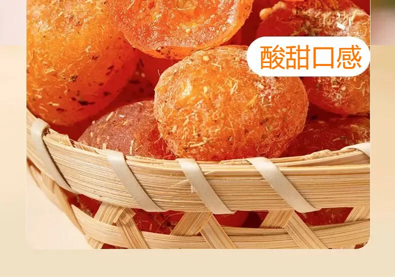 🍊【宜蘭有機甘草金桔】最後產季限定！錯過再等明年！ 🌿 嚴選宜蘭優質金桔，搭配甘草古法調製，自然風乾製作，保留果香與細膩口感。 ✨ 金桔香氣濃郁 ✨ 甘甜爽口不膩 ✨ 果肉柔軟有嚼感 入口先感受金桔清香，慢慢散發甘草回甘滋味，一口接一口停不下來！ 🍵 泡茶、日常小點、午後解饞都適合 🎁 產季限定福利優惠，喜歡金桔風味的朋友別錯過！ - 25