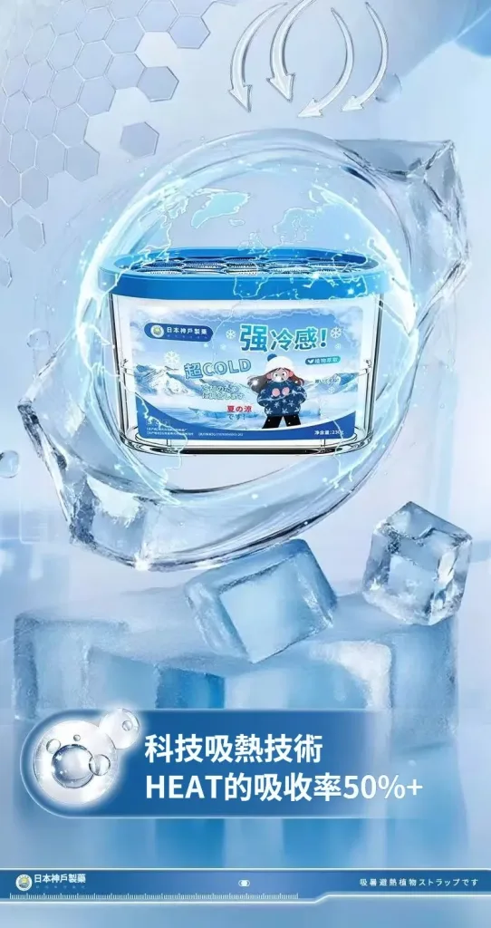 🥵 天氣熱 房間悶悶的? 👃 空氣總有異味? 降溫除臭魔盒 輕鬆放置不佔空間 🌬️ 清新空氣 🏠 多場景使用 ✨ 夏日居家必備 讓每天回家都有舒服感! - 4