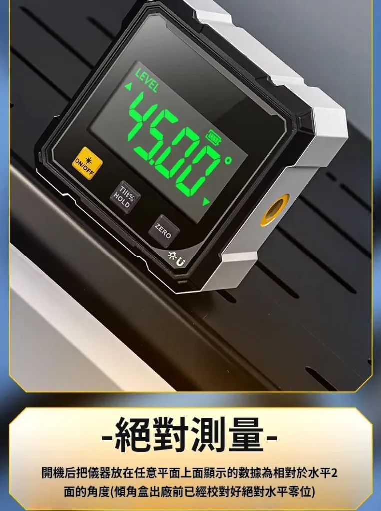 📏【高精度數顯激光水平儀】多功能測量設計｜角度 / 傾斜 / 水平一機掌握|🔧 四面磁吸設計｜穩固吸附 測量更方便📐 雙側激光輔助測量｜適用多種施工與校準場景🔋 USB充電設計｜續航持久 日常使用更省心 - 11