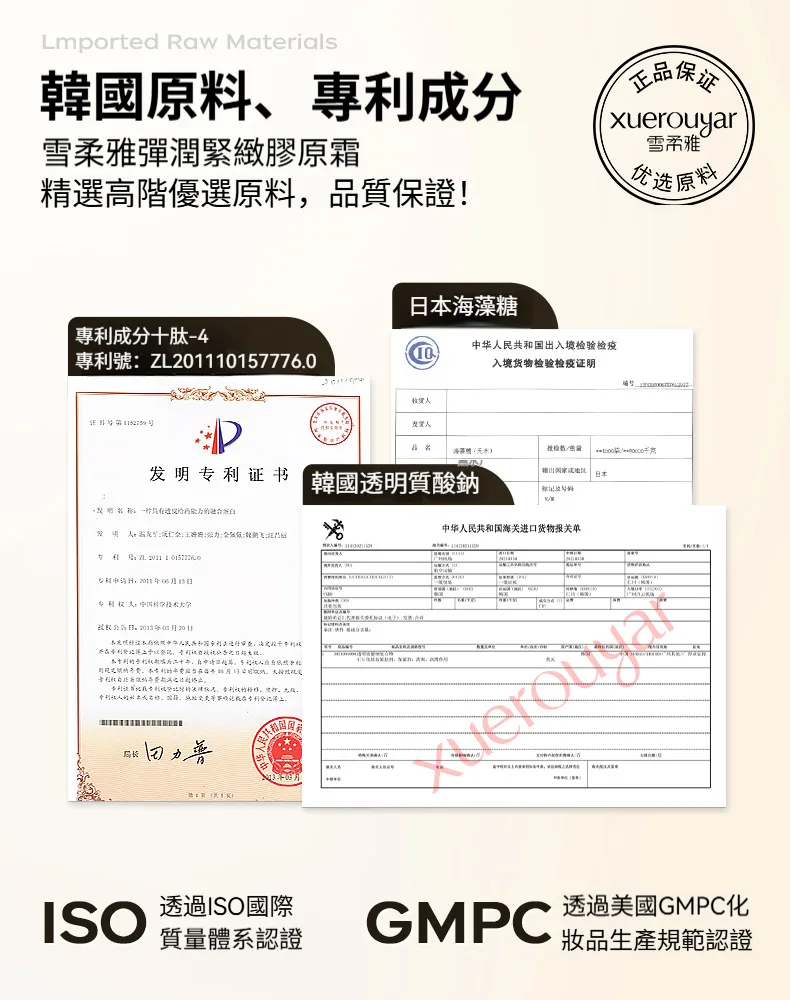 【吊車大王強烈推薦】「臉亮到發光」沒有靠醫美醫美啦，64歲凍齡祕訣歡迎大家使用 - 11