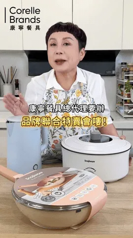 🍚 淘米總漏米？ 🥬 洗菜瀝水好麻煩？ 💧 廚房工具越買越多？ 康寧316L瀝水籃 洗米 洗菜 洗水果 一盆完成 ✨ 不鏽鋼材質 ✨ 大容量設計 ✨ 沖洗快速好整理 家庭廚房必備實用好物！ - 2