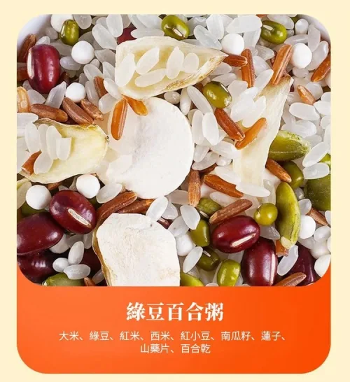 😫 早上沒時間準備早餐？每天吃外食太單調？ 🥣【七日膳食粥】幫你輕鬆安排每日飲食 🌾 高纖穀物搭配｜方便快速享用 ✨ 上班族、長輩、家庭日常都適合 一週七種搭配，吃出每天的小確幸！ - 23