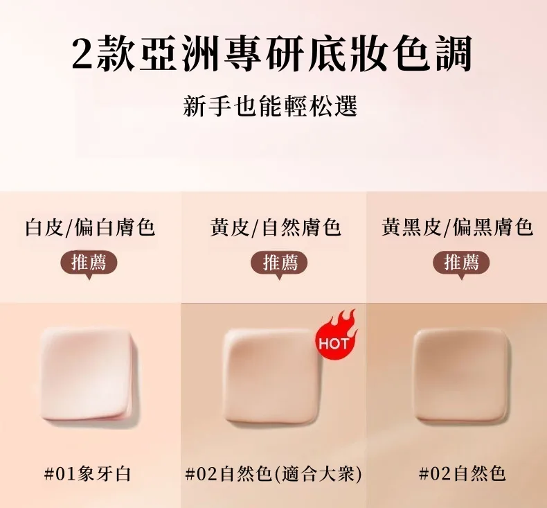 ✨ VIVIEN BEAUTY 美肌水光粉底棒 輕鬆打造自然妝感 ✔ 粉底與遮瑕一次完成 ✔ 妝感均勻服貼 ✔ 攜帶方便 隨時補妝 日常通勤 外出約會皆適用 🔥 限時優惠中 - 23