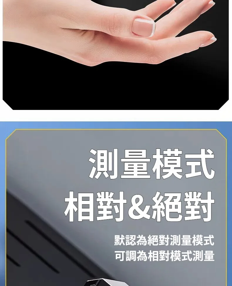 📏【高精度數顯激光水平儀】多功能測量設計｜角度 / 傾斜 / 水平一機掌握|🔧 四面磁吸設計｜穩固吸附 測量更方便📐 雙側激光輔助測量｜適用多種施工與校準場景🔋 USB充電設計｜續航持久 日常使用更省心 - 10