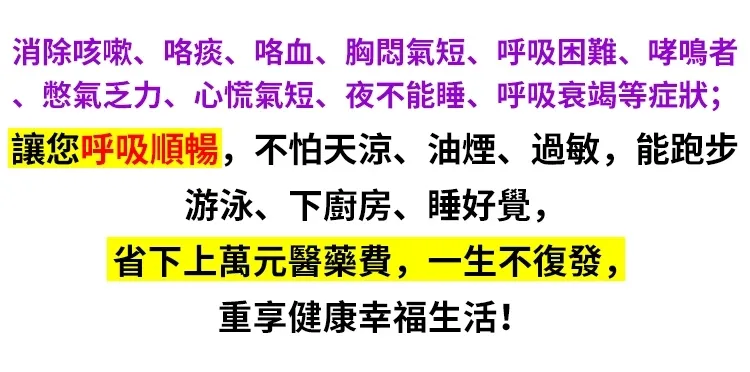 🌿【麥冬枇杷葉甘草雪梨片】 傳統草本配方 融合麥冬 枇杷葉 甘草 雪梨多種天然原料 入口清甜 不刺激 隨身攜帶方便 換季時節 日常潤養喉嚨與呼吸舒適感 每天一片 享受自然草本滋味 適合長時間說話族群與日常保養 - 2