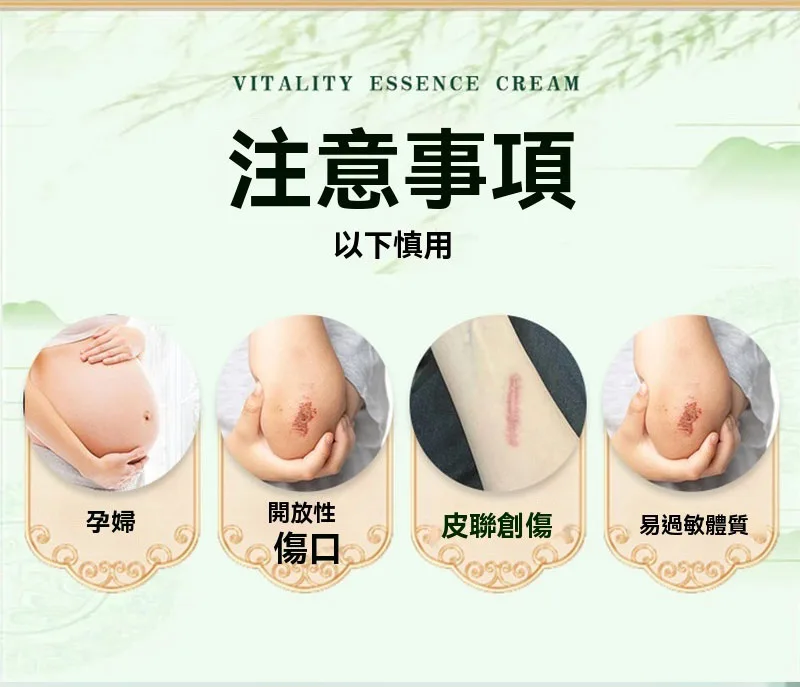 🦴 關節護理熱銷推薦 伸筋透骨關節凝膠 ✨ 溫和按摩護理 ✨ 清爽易吸收 ✨ 久坐久站族愛用 ✨ 日常保養更方便 👨🦳 長輩族群熱銷 🔥 限時優惠 - 12