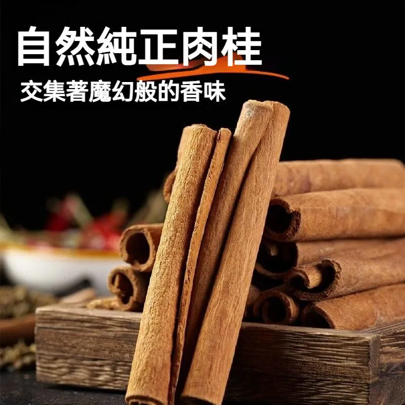 【台灣有機肉桂粉|暖身驅寒新生活】 嚴選在地有機栽培,溫暖身體、促進循環、一杯輕鬆養生! - 8