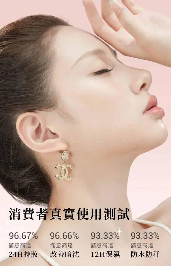 ✨ VIVIEN BEAUTY 美肌水光粉底棒 輕鬆打造自然妝感 ✔ 粉底與遮瑕一次完成 ✔ 妝感均勻服貼 ✔ 攜帶方便 隨時補妝 日常通勤 外出約會皆適用 🔥 限時優惠中 - 21