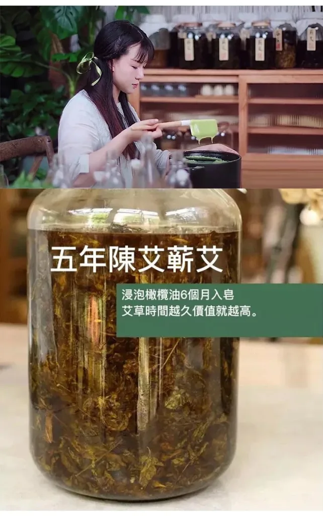 🌿【純陽午時水・古法手工艾草平安皂】 傳承古法艾草製皂工藝，嚴選陳年艾草與天然草本原料，手工慢製保留濃郁艾草香氣。 ✨ 艾草清香｜洗後清爽舒適 ✨ 細膩泡沫｜溫和潔淨肌膚 ✨ 手工製作｜每一顆都是匠心打造 沐浴時感受自然草本氣息，給肌膚一份溫柔呵護。適合日常使用、家庭常備，也適合作為送禮祝福之選。 🌿 一皂傳承古法，一份安心陪伴每一天。 - 14