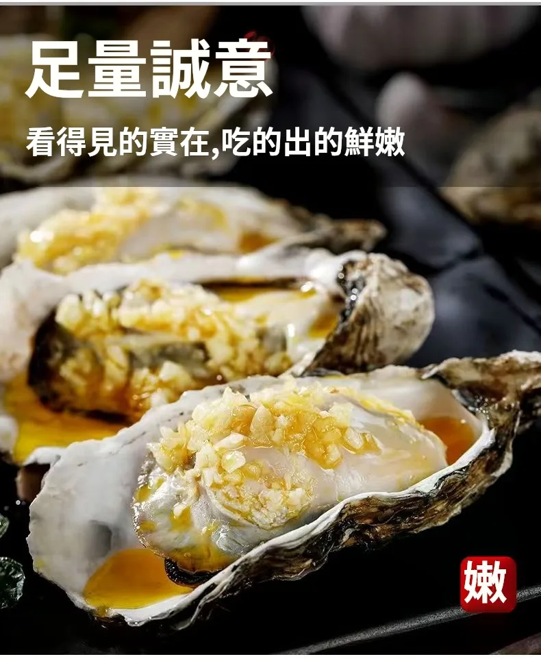 🦪【當季鮮味生蠔罐頭】打開即享海洋鮮香！ 嚴選新鮮生蠔製作，保留濃郁海味與鮮嫩口感。 ✨ 蠔肉飽滿｜入口鮮香 ✨ 醬汁入味｜越吃越下飯 ✨ 開罐即食｜簡單快速享用 搭配白飯、粥品、麵食都超適合！ 忙碌時快速加菜 家庭聚餐提升餐桌風味 冰箱常備，隨時享受鮮美海味。 - 9