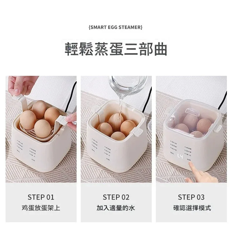 早晨不用忙 一台煮蛋器快速準備營養早餐 預約設定＋多模式烹煮 起床就能享用剛剛好的蛋料理 - 8