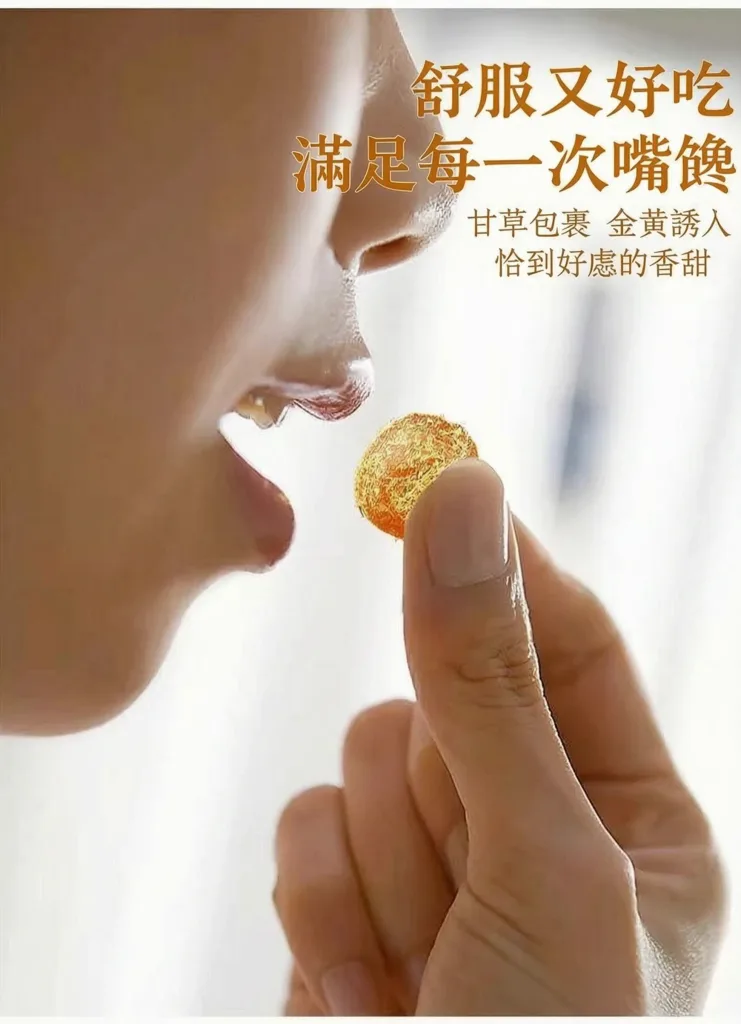 🍊現貨甘草金桔潤喉涼果✨開袋即食香甜蜜餞果乾🌿草本甘草浸製軟糯可口🎒外出辦公休閒解饞小零食🍵泡茶佐食舒緩喉嚨乾澀老少適吃🏪商家可批量批發傳統手工果脯日常隨食點心 - 9
