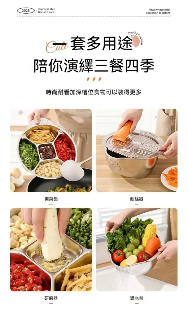 🍚 淘米總漏米？ 🥬 洗菜瀝水好麻煩？ 💧 廚房工具越買越多？ 康寧316L瀝水籃 洗米 洗菜 洗水果 一盆完成 ✨ 不鏽鋼材質 ✨ 大容量設計 ✨ 沖洗快速好整理 家庭廚房必備實用好物！ - 22