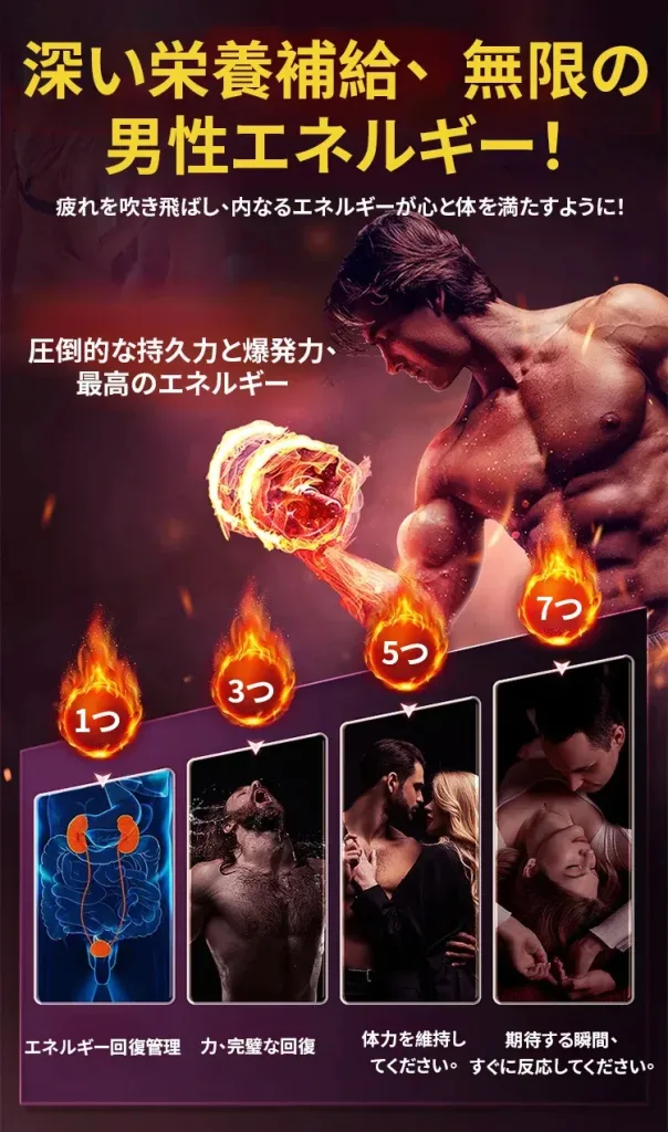 🔥【重奪王者雄風】7重活力配方 全面補給男性能量! 💪 熬夜加班容易累?精神不足?體力下滑? 🌿 嚴選多重活性成分 科學配比 日常滋養補充 ⚡ 幫助維持活力狀態 支持體能表現 持續補給能量 🔥 男性日常保養首選 重拾自信與活力 無論工作應酬、運動健身或日常生活,都能輕鬆補充所需營養,讓每天保持更好的精神狀態與活力表現! - 15