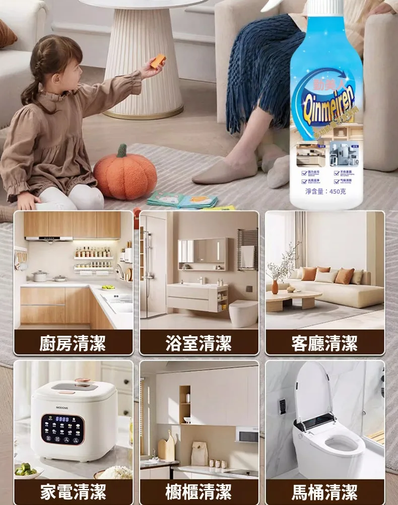 😫 廚房油膩擦不掉？ 🚿 浴室髒污難清理？ 一瓶多功能清潔劑 噴一噴 輕鬆擦拭 油垢 污漬 異味通通處理 不用買一堆清潔用品 一瓶搞定全家清潔！ - 13