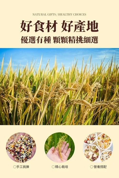 😫 早上沒時間準備早餐？每天吃外食太單調？ 🥣【七日膳食粥】幫你輕鬆安排每日飲食 🌾 高纖穀物搭配｜方便快速享用 ✨ 上班族、長輩、家庭日常都適合 一週七種搭配，吃出每天的小確幸！ - 21