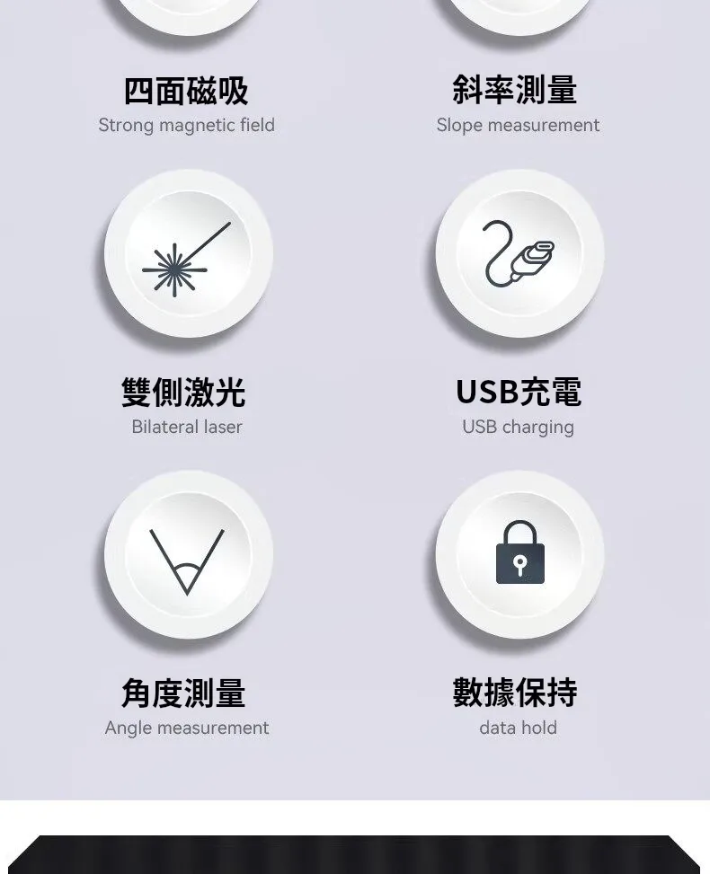 📏【高精度數顯激光水平儀】多功能測量設計｜角度 / 傾斜 / 水平一機掌握|🔧 四面磁吸設計｜穩固吸附 測量更方便📐 雙側激光輔助測量｜適用多種施工與校準場景🔋 USB充電設計｜續航持久 日常使用更省心 - 5