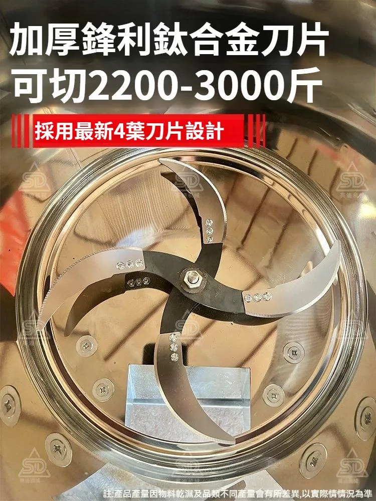 🐔 養殖戶都在用的省工神器！ 以前切菜切半天 現在多功能碎菜機快速完成！ 🥬 菜葉｜蔬菜｜飼料加工 一機多用，省時又省力 🔥 農忙季節必備工具 廠家優惠限時供應！ - 7
