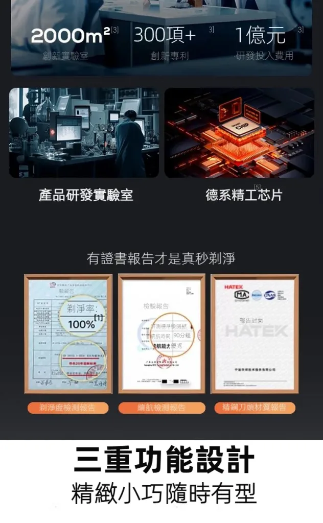 😳 鼻毛露出來真的很尷尬! 一支搞定: 👃鼻毛修剪 🧔鬍鬚整理 二合一設計 出差 上班 約會都能快速整理 男人必備隨身修容神器! - 4