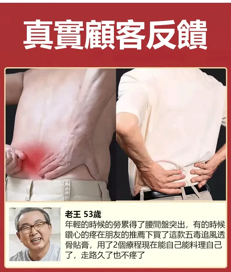 🦴 肩頸僵硬、腰腿痠脹、膝蓋卡卡,站久、坐久、走久都覺得不舒服?😣 🏔【藏方活骨膏】嚴選高原草本精萃,傳承藏方養護理念,質地細滑好推開,清爽不黏膩,塗抹後帶來舒適溫熱感,日常按摩養護更放鬆。 ✨ 適合肩頸、腰背、膝蓋、手肘、手腕、足部等部位日常保養,久坐上班族、長時間站立、運動後放鬆、長輩日常養護都適用。 💚 居家、外出隨時使用,簡單塗抹,陪伴每日輕鬆養護,讓身體活動更自在,舒適迎接每一天! - 10