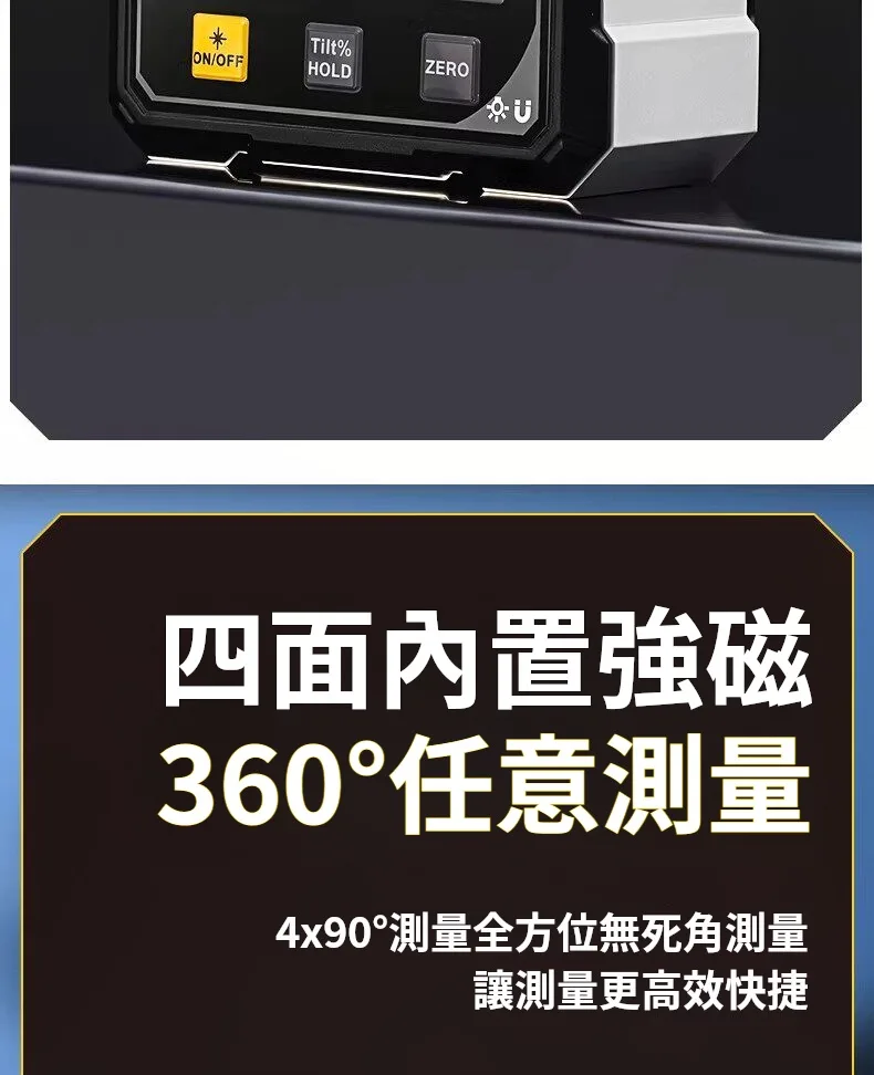 📏【高精度數顯激光水平儀】多功能測量設計｜角度 / 傾斜 / 水平一機掌握|🔧 四面磁吸設計｜穩固吸附 測量更方便📐 雙側激光輔助測量｜適用多種施工與校準場景🔋 USB充電設計｜續航持久 日常使用更省心 - 7