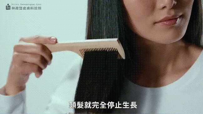 🌿【植萃養髮精華液】滋養頭皮・強韌髮根・打造豐盈秀髮質感 - 1
