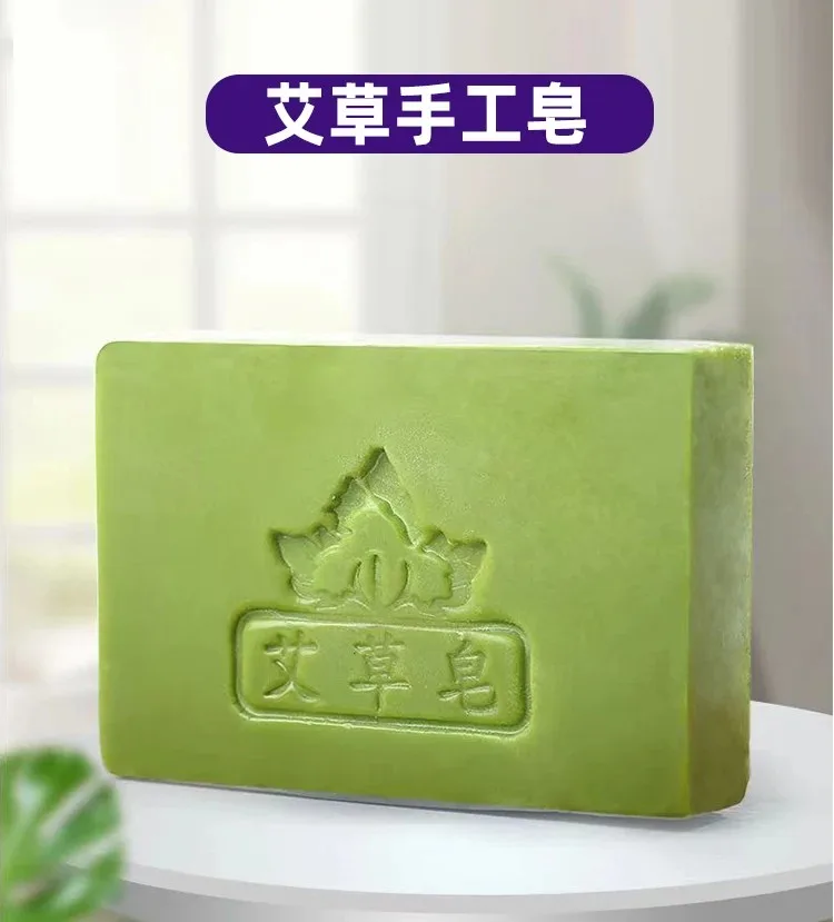 🌿【純陽午時水・古法手工艾草平安皂】 傳承古法艾草製皂工藝，嚴選陳年艾草與天然草本原料，手工慢製保留濃郁艾草香氣。 ✨ 艾草清香｜洗後清爽舒適 ✨ 細膩泡沫｜溫和潔淨肌膚 ✨ 手工製作｜每一顆都是匠心打造 沐浴時感受自然草本氣息，給肌膚一份溫柔呵護。適合日常使用、家庭常備，也適合作為送禮祝福之選。 🌿 一皂傳承古法，一份安心陪伴每一天。 - 26