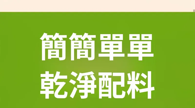 🍎蘋果香蕉牛乳燕麥片｜早餐輕鬆搭配的穀物飲 🍌忙碌早晨快速準備｜水果燕麥營養早餐新選擇 ✨想吃得清爽無負擔？蘋果香蕉燕麥片陪你日常飲食管理 - 24