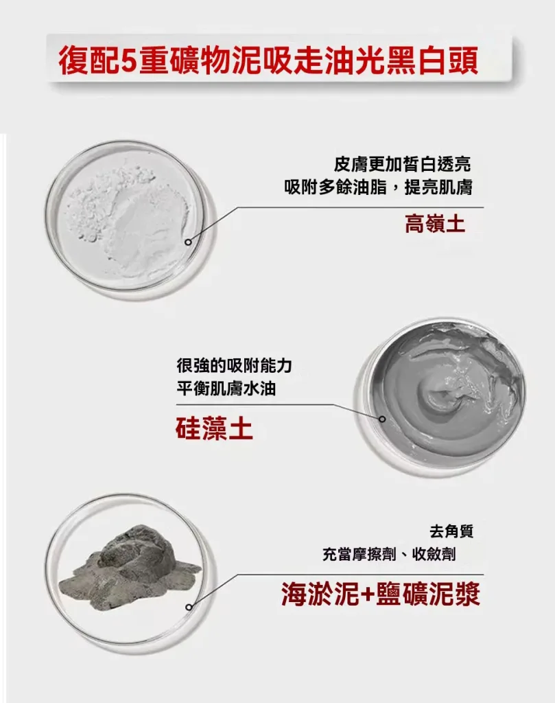 🖤 毛孔粗大 黑頭明顯？試試白雲山壬二酸淨膚泥膜棒！ ✨ 壬二酸植萃配方｜清爽控油護理 ✨ 泥膜棒設計｜旋轉塗抹不沾手 ✨ 深層清潔毛孔髒污｜打造細緻清爽肌膚 油光、粉刺困擾肌膚的日常護理選擇 簡單一抹，享受乾淨透亮的肌膚狀態！ - 8