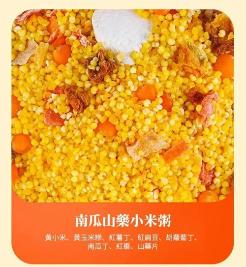 😫 早上沒時間準備早餐？每天吃外食太單調？ 🥣【七日膳食粥】幫你輕鬆安排每日飲食 🌾 高纖穀物搭配｜方便快速享用 ✨ 上班族、長輩、家庭日常都適合 一週七種搭配，吃出每天的小確幸！ - 24