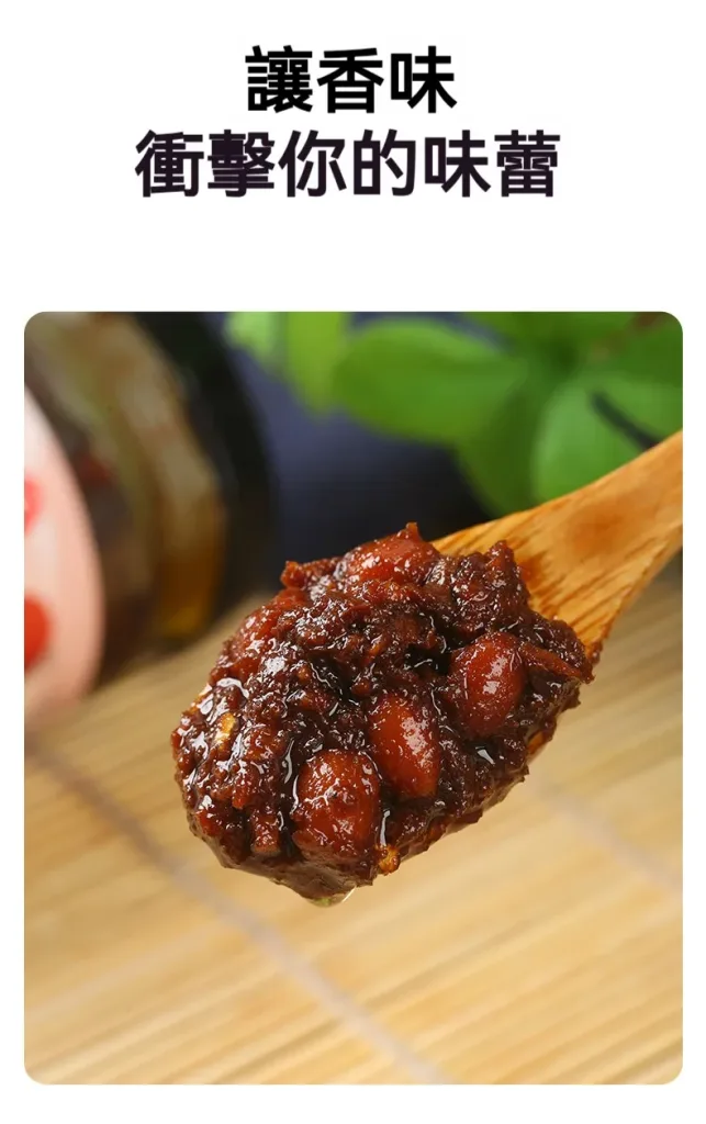 🍜【古法炸醬面醬】一勺拌開，香氣瞬間爆發！ 不知道吃什麼？下班太累不想煮複雜料理？ 嚴選多種食材，傳承古法熬製工藝，醬香濃郁、料多滿足。 🥩 肉香濃厚｜入口醇香 🧅 蔥香四溢｜層次豐富 🍜 拌麵拌飯都適合｜簡單料理也能享受好味道 不用繁瑣準備，只要煮好麵條加入炸醬，攪拌均勻即可上桌！ 早餐、宵夜、加班、家庭備餐，一瓶搞定快速美味。 - 11