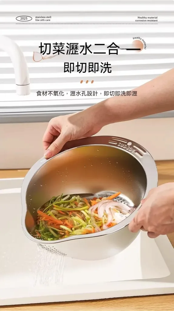 🍚 淘米總漏米？ 🥬 洗菜瀝水好麻煩？ 💧 廚房工具越買越多？ 康寧316L瀝水籃 洗米 洗菜 洗水果 一盆完成 ✨ 不鏽鋼材質 ✨ 大容量設計 ✨ 沖洗快速好整理 家庭廚房必備實用好物！ - 12