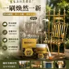 ✨【一抹煥新】24K鏡面金漆｜舊物改造輕鬆提升質感