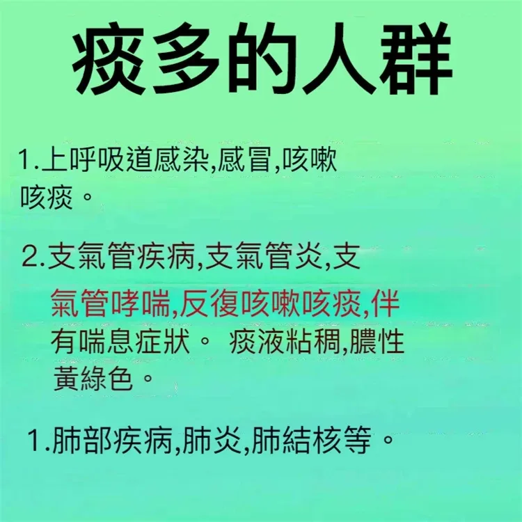 🌿【麥冬枇杷葉甘草雪梨片】 傳統草本配方 融合麥冬 枇杷葉 甘草 雪梨多種天然原料 入口清甜 不刺激 隨身攜帶方便 換季時節 日常潤養喉嚨與呼吸舒適感 每天一片 享受自然草本滋味 適合長時間說話族群與日常保養 - 20