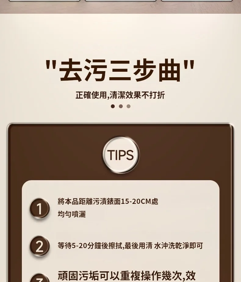 😫 廚房油膩擦不掉？ 🚿 浴室髒污難清理？ 一瓶多功能清潔劑 噴一噴 輕鬆擦拭 油垢 污漬 異味通通處理 不用買一堆清潔用品 一瓶搞定全家清潔！ - 14