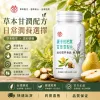 🌿【麥冬枇杷葉甘草雪梨片】 傳統草本配方 融合麥冬 枇杷葉 甘草 雪梨多種天然原料 入口清甜 不刺激 隨身攜帶方便 換季時節 日常潤養喉嚨與呼吸舒適感 每天一片 享受自然草本滋味 適合長時間說話族群與日常保養