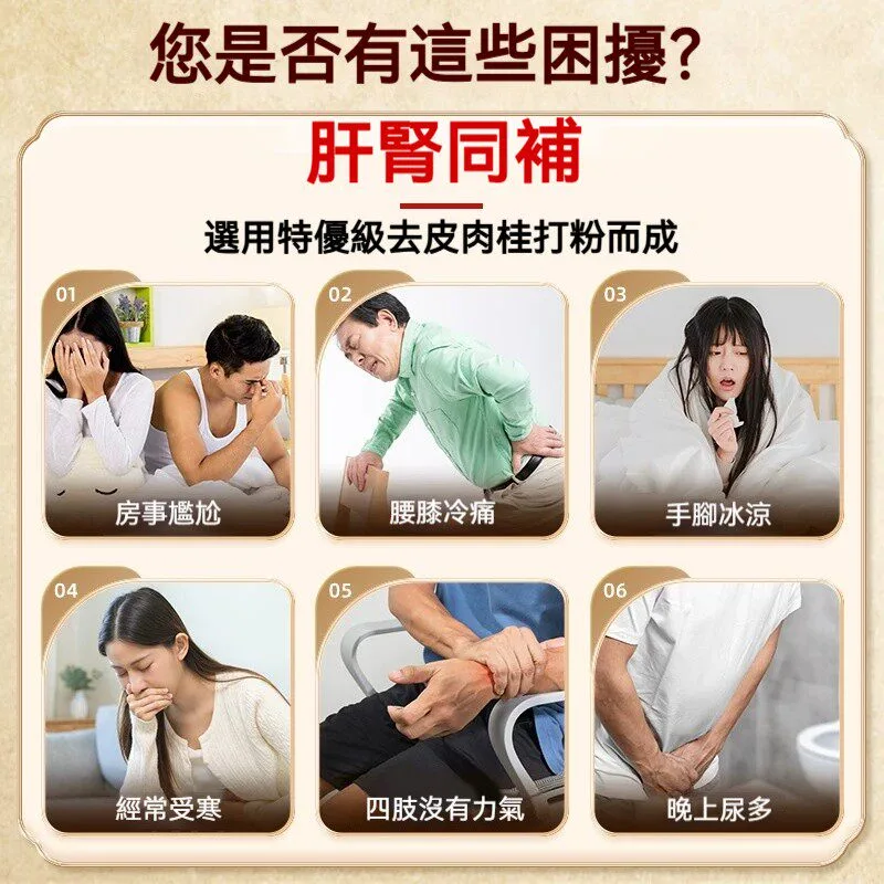 【台灣有機肉桂粉|暖身驅寒新生活】 嚴選在地有機栽培,溫暖身體、促進循環、一杯輕鬆養生! - 6
