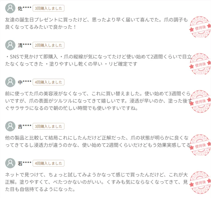 💧【日本研發修護🌿口碑推薦】 ✨專業級指甲養護精華✨ 清爽快乾質地 形成防護膜 防水不黏膩 搭配專用刷頭 精準塗抹更方便 日常呵護腳趾與手指甲 維持自然光澤 愛穿包鞋 常泡湯族群超適合 - 21