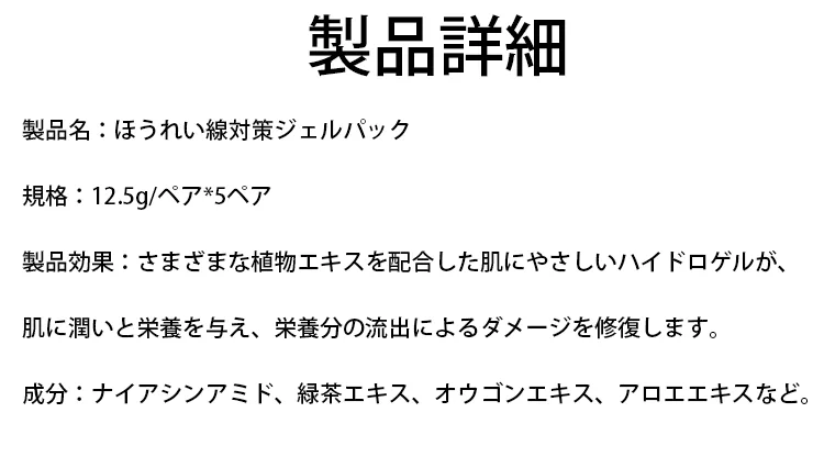 ✨【法令紋魔貼】奇跡降臨！日本獨創逆齡煉金技術，對抗地心引力，7天消除法令紋，瞬間逆轉時間！5天內銷售1萬盒！揭秘青春的秘密，讓你重返青春，驚艷全場！限時買一送三，貨到付款+全台免運！✨ - 28