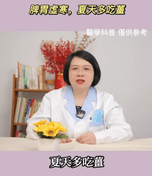 🔥【古法紅糖薑片】老話說「冬吃蘿蔔 夏吃薑,不勞醫生開藥方」!嚴選老薑搭配古法紅糖慢火熬製,薑香濃郁、暖暖入喉。天天沖一杯,驅寒暖身、祛濕排毒、補氣養血,手腳冰冷、氣色差、容易疲倦的人都愛喝。早餐一杯、睡前一杯,全身暖呼呼、精神更有勁,男女老少四季都適合,家中一定要常備! - 4