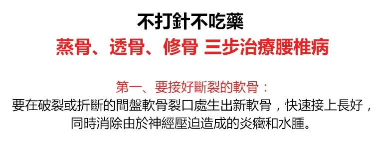 🦴 肩頸僵硬、腰腿痠脹、膝蓋卡卡,站久、坐久、走久都覺得不舒服?😣 🏔【藏方活骨膏】嚴選高原草本精萃,傳承藏方養護理念,質地細滑好推開,清爽不黏膩,塗抹後帶來舒適溫熱感,日常按摩養護更放鬆。 ✨ 適合肩頸、腰背、膝蓋、手肘、手腕、足部等部位日常保養,久坐上班族、長時間站立、運動後放鬆、長輩日常養護都適用。 💚 居家、外出隨時使用,簡單塗抹,陪伴每日輕鬆養護,讓身體活動更自在,舒適迎接每一天! - 8