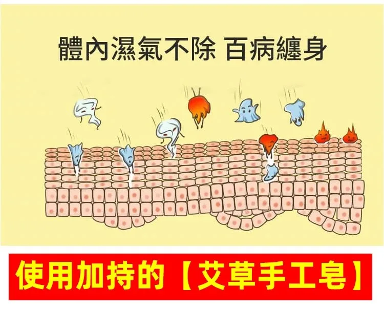 🌿【純陽午時水・古法手工艾草平安皂】 傳承古法艾草製皂工藝，嚴選陳年艾草與天然草本原料，手工慢製保留濃郁艾草香氣。 ✨ 艾草清香｜洗後清爽舒適 ✨ 細膩泡沫｜溫和潔淨肌膚 ✨ 手工製作｜每一顆都是匠心打造 沐浴時感受自然草本氣息，給肌膚一份溫柔呵護。適合日常使用、家庭常備，也適合作為送禮祝福之選。 🌿 一皂傳承古法，一份安心陪伴每一天。 - 18