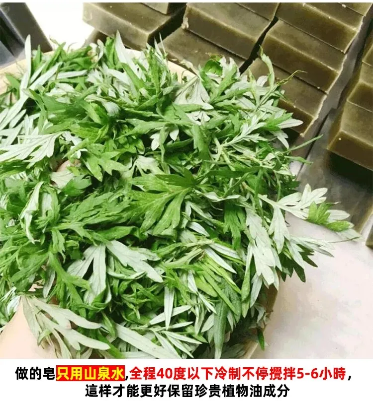 🌿【純陽午時水・古法手工艾草平安皂】 傳承古法艾草製皂工藝，嚴選陳年艾草與天然草本原料，手工慢製保留濃郁艾草香氣。 ✨ 艾草清香｜洗後清爽舒適 ✨ 細膩泡沫｜溫和潔淨肌膚 ✨ 手工製作｜每一顆都是匠心打造 沐浴時感受自然草本氣息，給肌膚一份溫柔呵護。適合日常使用、家庭常備，也適合作為送禮祝福之選。 🌿 一皂傳承古法，一份安心陪伴每一天。 - 13