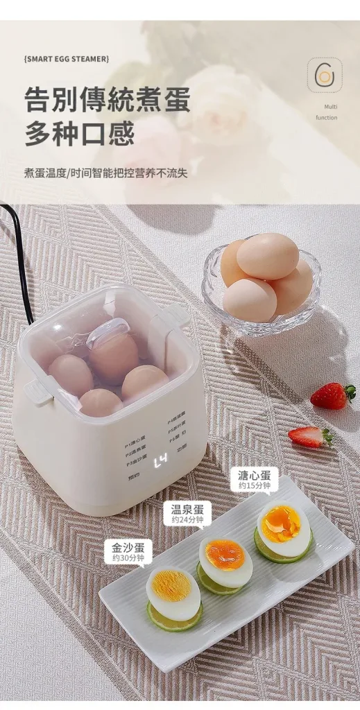 早晨不用忙 一台煮蛋器快速準備營養早餐 預約設定＋多模式烹煮 起床就能享用剛剛好的蛋料理 - 7