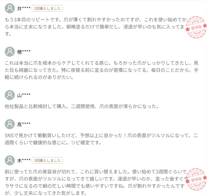 💧【日本研發修護🌿口碑推薦】 ✨專業級指甲養護精華✨ 清爽快乾質地 形成防護膜 防水不黏膩 搭配專用刷頭 精準塗抹更方便 日常呵護腳趾與手指甲 維持自然光澤 愛穿包鞋 常泡湯族群超適合 - 23