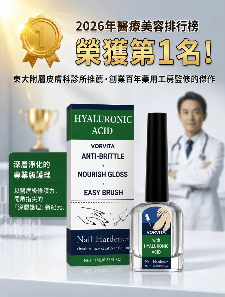 💧【日本研發修護🌿口碑推薦】 ✨專業級指甲養護精華✨ 清爽快乾質地 形成防護膜 防水不黏膩 搭配專用刷頭 精準塗抹更方便 日常呵護腳趾與手指甲 維持自然光澤 愛穿包鞋 常泡湯族群超適合 - 4